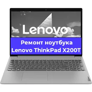 Замена кулера на ноутбуке Lenovo ThinkPad X200T в Краснодаре